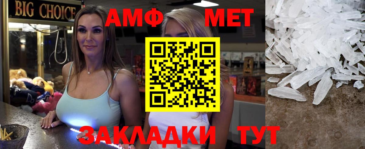 Марихуана Узловая