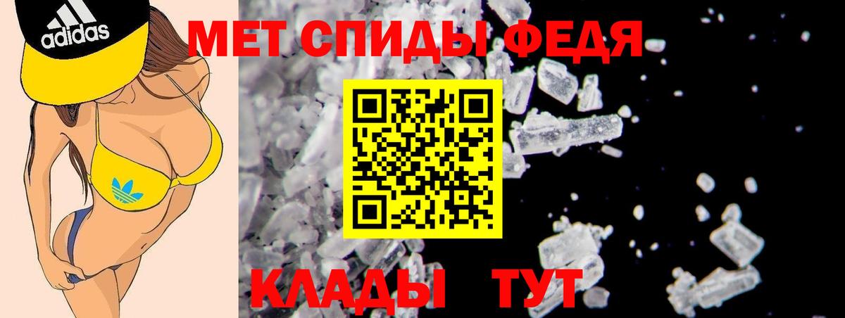 Узловая  АМФ 97%  Вход с VPN 