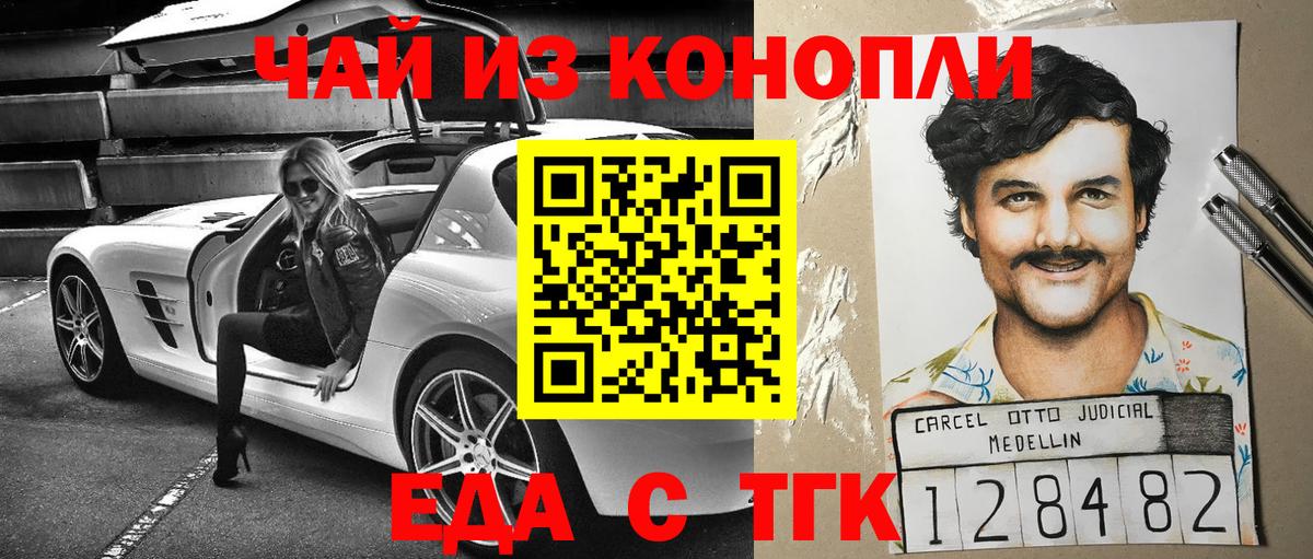 Canna-Cookies конопля  Вход с VPN  Узловая 