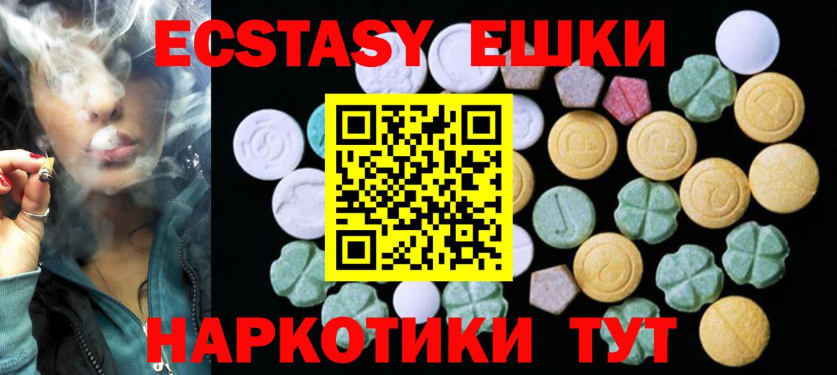 blacksprut зеркало  Вход с VPN  Ecstasy  Узловая  ЭКСТАЗИ Punisher  ЭКСТАЗИ 300 mg 
