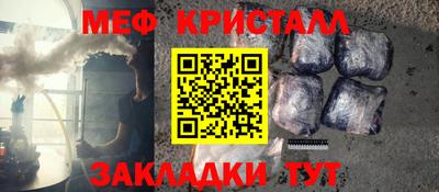 мескалин Ликино-Дулёво