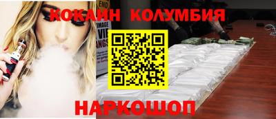 молекула духа Малоярославец