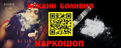 mix Ливны
