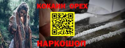 гашишное масло Лесосибирск