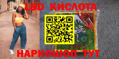 mix Ливны