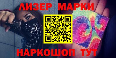 мескалин Ликино-Дулёво