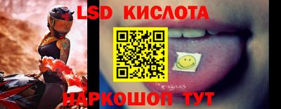 кокаин перу Малгобек