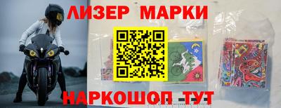гашишное масло Мариинск