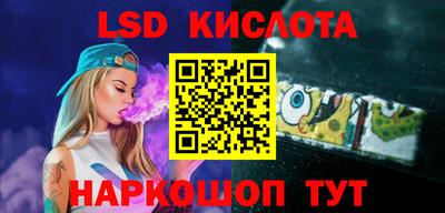 молекула духа Малоярославец