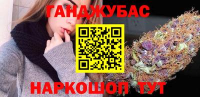 кокаин перу Малгобек