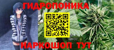 мескалин Ликино-Дулёво