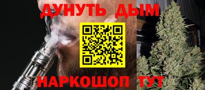 мескалин Ликино-Дулёво