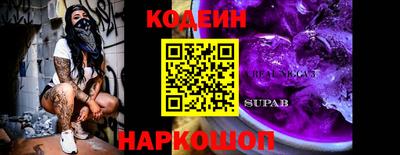 mix Ливны