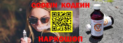 mix Ливны