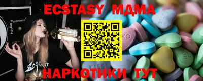 гашишное масло Лесосибирск