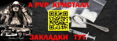 mix Ливны