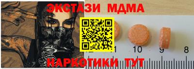 гашишное масло Лесосибирск