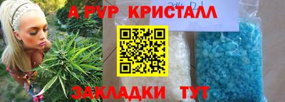 мескалин Ликино-Дулёво