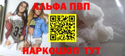 кокаин перу Малгобек