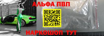 мескалин Ликино-Дулёво
