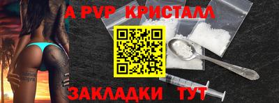 mix Ливны