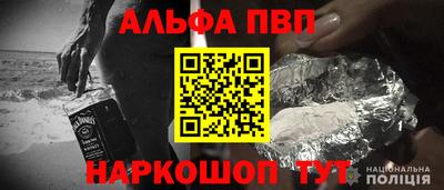 гашишное масло Мариинск