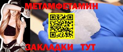 молекула духа Малоярославец