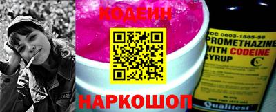 гашишное масло Лесосибирск