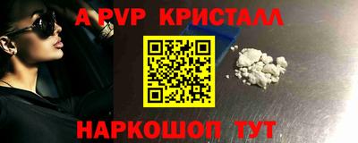 гашишное масло Лесосибирск