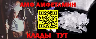 молекула духа Малоярославец