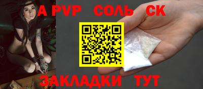 mix Ливны