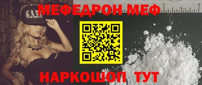 мескалин Ликино-Дулёво