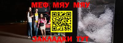мескалин Ликино-Дулёво