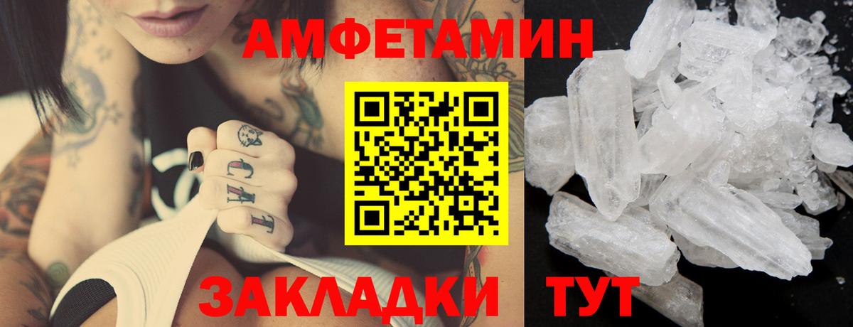 Узловая  Первитин витя  Вход с VPN  Первитин витя 
