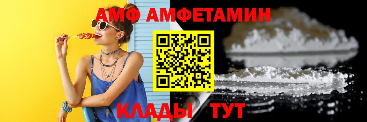 Метамфетамин мет Узловая