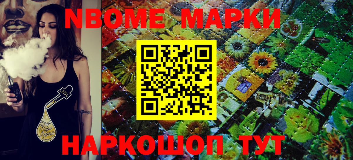 где найти наркотики  Наркотические марки 1500мкг  Узловая  Вход с VPN  Наркотические марки 1500мкг 