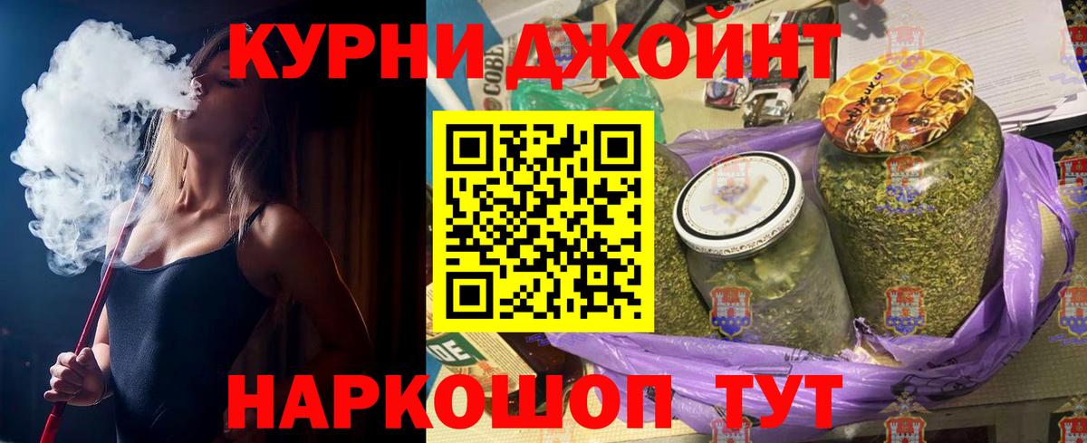 Шишки марихуана Ganja Узловая
