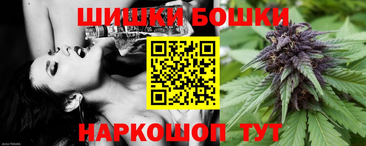 МАРИХУАНА ГИДРОПОН  Марихуана LSD WEED  Канабис MAZAR  Узловая  МАРИХУАНА гибрид  Вход с VPN 